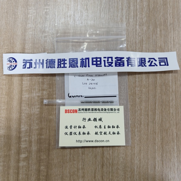 c-flex十字扭簧軸承在無人機相機云臺的應用