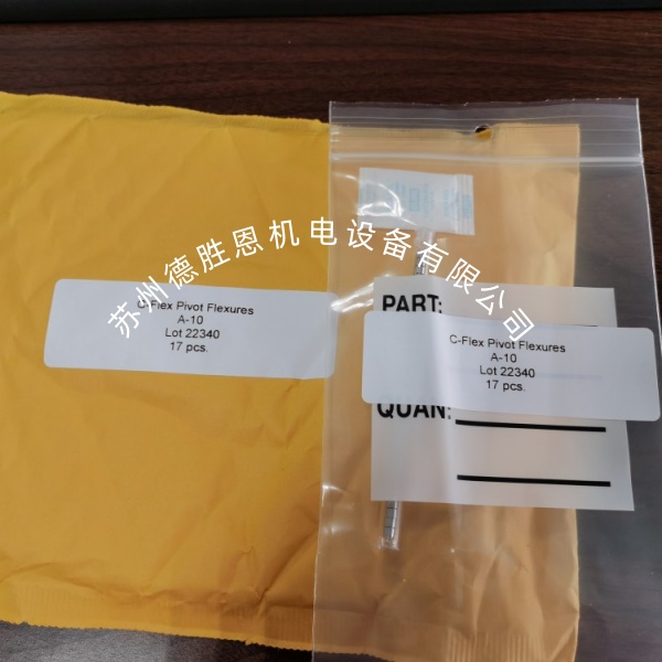 體育拍攝，VR，廣播和電影拍攝的電動穩(wěn)定器設備專用十字扭簧軸承